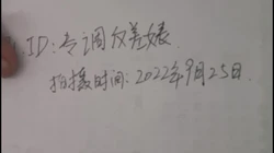 下班后偷情 口很厉害的反差婊
