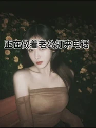 精品"我和朋友在外面逛街呢，磕到脚了"主页更精彩