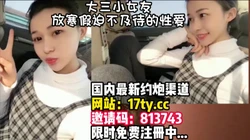 一场迫不及待的性爱，全射屁眼上了~【看简 介内有约炮渠道】