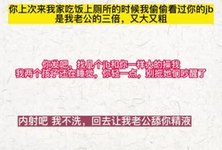 好粗啊！都干了一个小时了我受不了要喷了