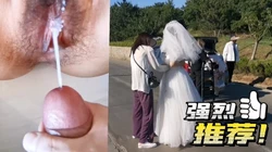 "第一次射阴蒂好爽啊"