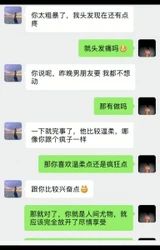 真实偷情。和女友闺蜜偷情就是刺激，求我内射要给我生宝宝，最后吞精