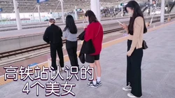 [付费]  2分03秒惨叫，差点打起来