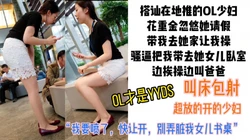 [付费]  "我老公眼尖不能去我们卧室，去我闺女卧室吧"OL少妇在闺女卧室被草哭
