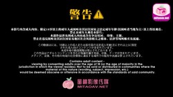 PMC288 欲望女上司强逼下属操自己-蜜桃传媒