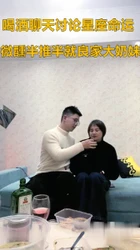 化身周易大师 跟喜欢研究星座命运的大奶妹聊得热火朝天来一炮