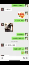 反差母狗找人长期多P   1（深圳 东莞 广州可约）