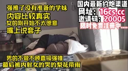 [付费] 强推了大二学妹被内射最后还哭了（内有联系方式）