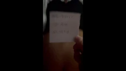 认证 后入美臀