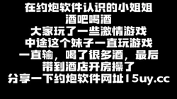 [付费]  真实约炮记录拍摄，操良家真刺激！【内有联系方式】