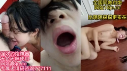 [付费] 调教同城约到的小母狗【下滑看约炮渠道和联系方式】