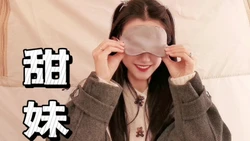 [付费]  甜妹快嫁人了多操几次吧