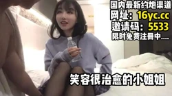 [付费] 笑起来很有治愈的 温柔黑丝女神（内有联系方式）