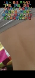 （后入 骚话 单马尾）用大鸡巴疯狂后入河北唐山骚逼母狗刘梦瑶
