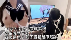 [付费]  亮点在6分23秒"你射好多啊"玩弄18岁紧致肉体