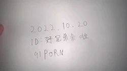 原创 申请自拍达人认证 有日期认证 刚拍的大二炮友