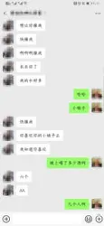 怒扇卫校小母狗嘴巴子露脸实拍配合真实聊天记录以及日常生活照