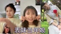 [付费]  酒后操伴娘