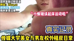 情侣日常！传媒大学校花被男友强行唤醒打炮【完整版67分钟已上传下面】