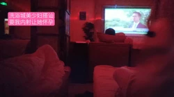 【出EDC和各种大神合集】洗浴城美少妇搭讪 要我内射让她怀孕