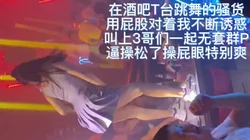 [付费]  [三洞齐开 1女对4男] 无套狂插内射学生母狗 肛交高潮爽到嗷嗷大叫