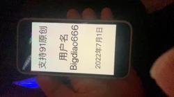 原创认证 申请达人
