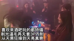 [付费]  [完美露脸 双洞齐开]无套3P内射淫荡骚浪贱到骨子里的短发母狗高潮不
