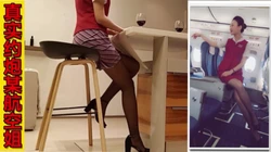 [超美] 真实约炮某航空姐，人间绝品