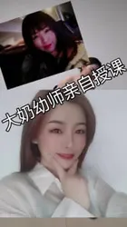 接上部"别用这个姿势我真受不了"