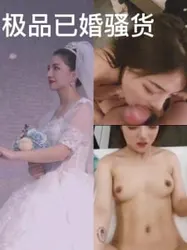 我的炮友之一高颜值人妻