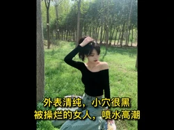 微露脸"不要插了，太深了"贱逼被男人插的好黑；主页更精彩