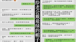 废物老公只配戴绿帽子 骚逼只喜欢被别的男人操