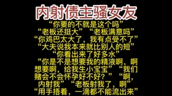 必射！巨骚！"我们赌会不会怀孕好不好"？