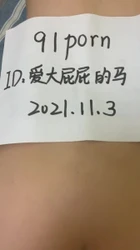 每日操逼小骚货