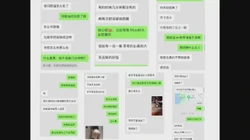 护士长和我偷情被老公发现松了