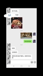 送普宁绿奴的惊喜。