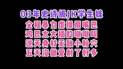 急眼怒操扇嘴巴干的嗷嗷叫