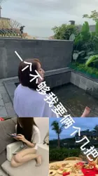 女友是个反差婊 生活中很保守 说给她找单男 她说要两根几把一起干她