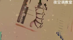 SM调教-女M征求主人允许后, 进行自慰