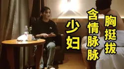 牛仔裤少妇！胸一只手刚刚好又非常挺拔