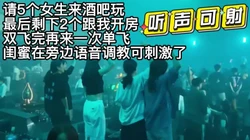 [付费]  [全程露脸 射屏视觉]狂插内射身材非常劲爆的超漂亮女神骚母狗到高潮