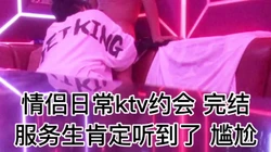 你叫这么大声我一会怎么结账啊