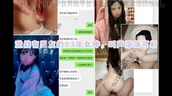 (有完整版）"要被干死了，比我废物男朋友强太多了，求求你足交吧"