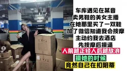 竟然自己在扣阴蒂"用力操小屄屄"