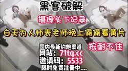 夜幕下的偷偷性奋，贵在真实，小老师表里不一呀【简 介内有约炮渠道】