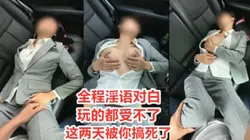 嗨爆了，停车场的剧烈运动