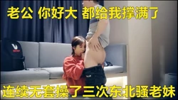真实约操外围情到深处不带套满场骚话不断的极品骚妹子