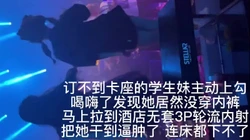 [付费]  [全程露脸 人间极品]这么小就这么骚 不内射你骚逼填满精液都对不起你