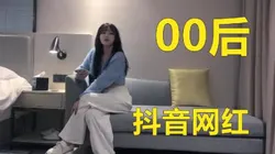 约了个高颜值蓝衣妹子极品00后少女的身体真是香