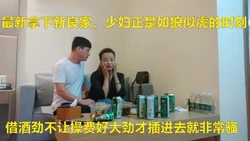 真实约操欲求不满的良家少妇半推半就有矜持（进群约炮）